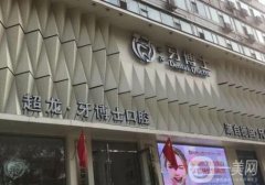 長(zhǎng)春超龍牙博士口腔醫(yī)院怎么樣？醫(yī)生介紹/資質(zhì)簡(jiǎn)介附上！
