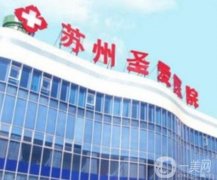 蘇州圣愛醫(yī)院植發(fā)技術(shù)怎么樣？發(fā)際線種植醫(yī)生挨個(gè)介紹！