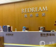 蘇州薇琳醫(yī)療美容醫(yī)院是正規(guī)醫(yī)院嗎？劉富華醫(yī)生簡介、資質(zhì)一覽