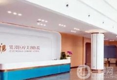 廣州紫馨醫(yī)療美容_梁進(jìn)華