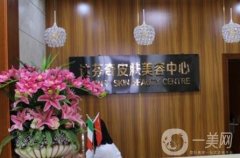 內(nèi)江達(dá)芬奇醫(yī)療美容怎么樣？機(jī)構(gòu)簡(jiǎn)介、名氣醫(yī)生名單資料_快速一覽