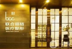 上海聯(lián)合麗格隆鼻怎么樣？鼻部技術(shù)特色、2位口碑醫(yī)生水平在線點(diǎn)評(píng)！