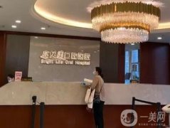 杭州亮貝美口腔醫(yī)院種植牙怎么樣？醫(yī)生簡介/口碑資質(zhì)搶先看