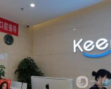 上?？茽柨谇辉趺礃?？種植牙技術(shù)如何？口碑醫(yī)生技術(shù)點評