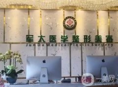 成都軍大整形醫(yī)院怎么樣？吸脂醫(yī)生孫延輝、蒲小兵介紹/點(diǎn)評一覽