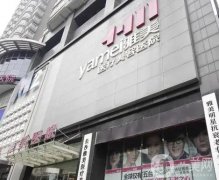 長沙雅美整形醫(yī)院口碑怎么樣?來自醫(yī)生資料、點(diǎn)評等解析！