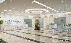 青島花城口腔門(mén)診部怎么樣？孫海倫醫(yī)生介紹_補(bǔ)牙收費(fèi)一覽