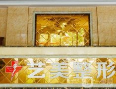 鄭州雙馨藝美醫(yī)療美容怎么樣？醫(yī)院簡介、醫(yī)生詳情公布