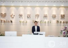 深圳心悅醫(yī)美醫(yī)院怎么樣？資料簡介\醫(yī)生信息、口碑點(diǎn)評！