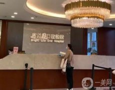 杭州亮貝美口腔醫(yī)院種植牙怎么樣？蔣賢軍、翁于杰醫(yī)生簡介公示
