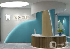 溫州鹿城藍(lán)芽口腔醫(yī)院怎么樣？牙科醫(yī)生簡介、資質(zhì)盤點(diǎn)！