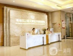 杭州華山整形醫(yī)院