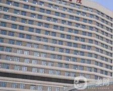 重慶巴山醫(yī)院