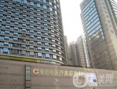 合肥新地崔勁松醫(yī)療美容怎么樣?靠譜嗎？熱門項目/醫(yī)生推薦我真誠的分享
