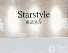 大連星范醫(yī)療美容怎么樣？醫(yī)院資質(zhì)正規(guī)嗎？口碑醫(yī)生在線深扒