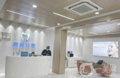 廣州微笑口腔門診部怎么樣？專業(yè)技術(shù)、坐診醫(yī)生及牙友點(diǎn)評一覽
