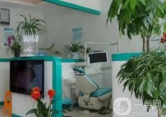 寬城于航口腔診所