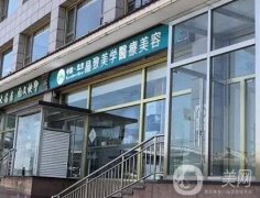 北京晶致美學(xué)醫(yī)療美容醫(yī)院怎么樣？私密整形醫(yī)生及科普看這篇！