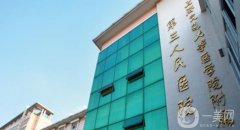 上海寶鋼醫(yī)院熱瑪吉怎么樣？認證醫(yī)生介紹_收費明細看一看