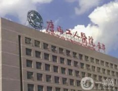 唐山工人醫(yī)院集團(tuán)半壁店醫(yī)院口腔科