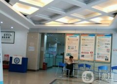 廣州醫(yī)科大學附屬口腔醫(yī)院機務段門診部