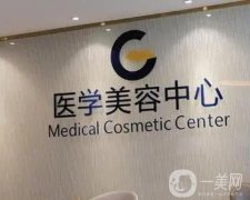 廣州高尚醫(yī)療美容是正規(guī)的嗎？余文林唇裂修復(fù)怎么樣？