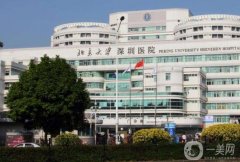深圳北大醫(yī)院熱瑪吉怎么預(yù)約？專家?guī)闾骄繜岈敿膴W秘！