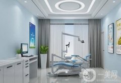 沈陽大東范博口腔診所