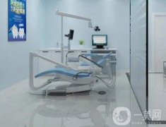 成都武侯格林陽(yáng)光口腔診所