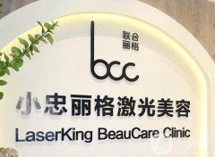 小忠麗格熱瑪吉是真的嗎?儀器認證\醫(yī)生推薦！