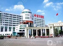 廣州南方醫(yī)院熱瑪吉怎么樣？是幾代？醫(yī)生名單一鍵查收