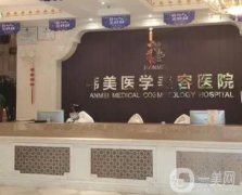 海南韓美醫(yī)學(xué)美容醫(yī)院怎么樣？彭鑫雙眼皮技術(shù)怎么樣？