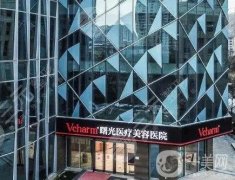 嘉興曙光整形美容醫(yī)院正規(guī)嗎？高峻醫(yī)生做雙眼皮怎么樣？