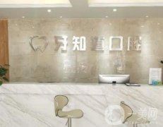 淮安三淮牙知道口腔門診部怎么樣？整牙技術(shù)、醫(yī)生坐診名單分享！