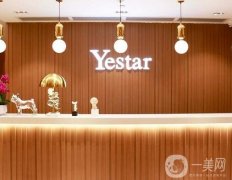 深圳藝星黃金熱拉提怎么樣？醫(yī)院資質簡介、點評呈現(xiàn)！