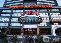 杭州連天美脂肪填充怎么樣？醫(yī)院資質(zhì)、周長兵/高俊明醫(yī)生簡介一覽