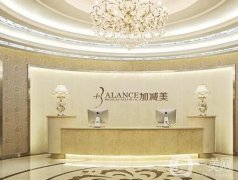 北京加減美拉皮怎么樣？口碑點(diǎn)評如何？是正規(guī)醫(yī)院嗎