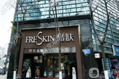 成都晶膚醫(yī)院做熱瑪吉怎么樣？醫(yī)生介紹_收費(fèi)標(biāo)準(zhǔn)一覽