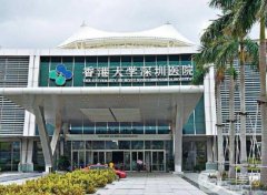 深圳港大醫(yī)院熱瑪吉怎么樣？醫(yī)生介紹_收費(fèi)標(biāo)準(zhǔn)_口碑分享