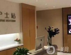 鄭州天美醫(yī)療美容