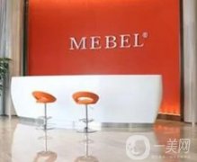 貴陽美貝爾醫(yī)療美容醫(yī)院怎么樣？坐診醫(yī)生及擅長項目在線咨詢~