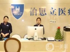 上海伯思立玻尿酸填充怎么樣?倪峰醫(yī)生重點(diǎn)介紹\其他項(xiàng)目醫(yī)生名單列出！