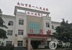 南陽市第一人民醫(yī)院口腔科種牙怎么樣？趙珂、李艷陽兩位醫(yī)生信息公布！