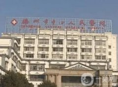 滕州市第一人民醫(yī)院怎么樣？皮膚美容祛斑、祛疤等可看！