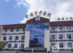 寧德市中醫(yī)院整形科