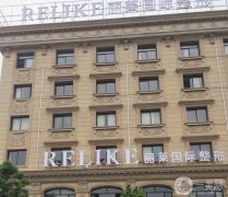 東陽麗萊皮膚管理中心怎么樣？祛斑、去疤技術都擅長！
