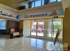 沈陽(yáng)市口腔醫(yī)院怎么樣？醫(yī)院醫(yī)生技術(shù)一覽~