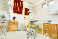 熊鳳口腔門診部