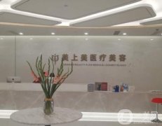 華龍美上美整形醫(yī)院怎么樣？劉蕊醫(yī)生介紹_口碑評價一覽