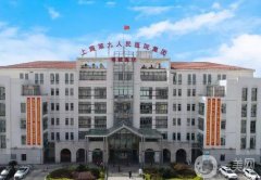上海第九醫(yī)院熱瑪吉怎么樣？醫(yī)生介紹_標(biāo)準(zhǔn)收費(fèi)一鍵速查